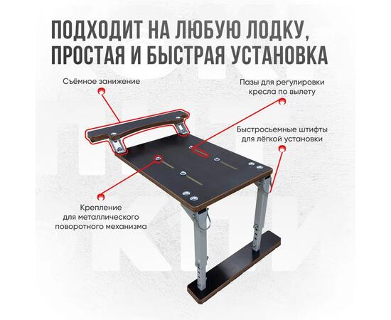Кресло Кокпит Lite в комплекте с опорой с занижением 60 мм., (сталь), черный, Цвет: черный, фото , изображение 6