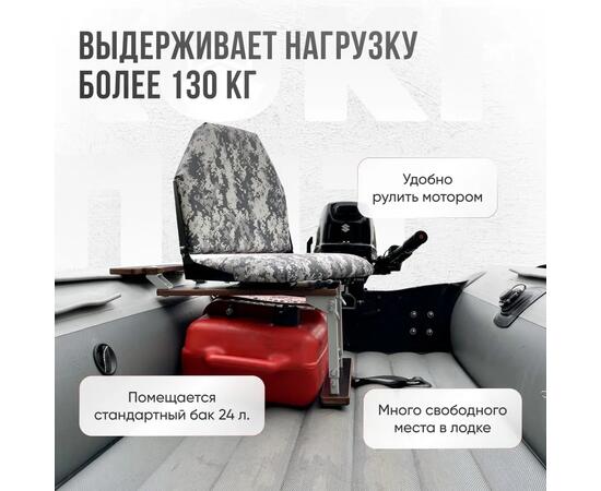 Кресло Кокпит Lite в комплекте с опорой с занижением 60 мм., (сталь), камуфляж (цифра серая), Цвет: цифра серая, фото , изображение 2