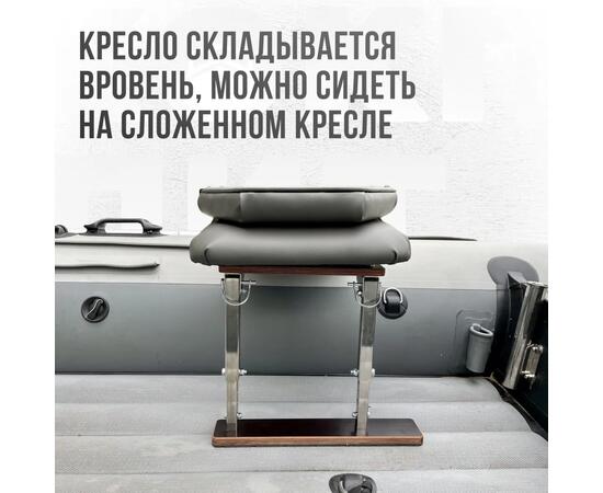 Кресло Кокпит Lite в комплекте с опорой (нерж.), серый (морской винил), Цвет: серый, Толщина: 40/40 мм, фото , изображение 4