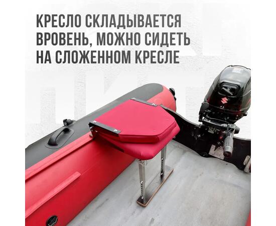 Кресло Кокпит Lite в комплекте с опорой (нерж.), красный, Цвет: красный, фото , изображение 4