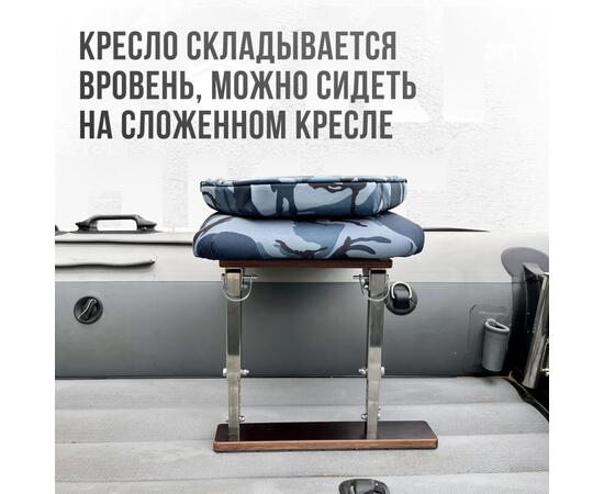 Кресло Кокпит Lite в комплекте с опорой (нерж.), камуфляж (кукла серо-синяя), Цвет: кукла серо-синяя, фото , изображение 4