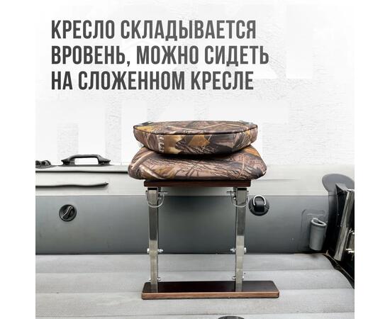 Кресло Кокпит Lite в комплекте с опорой (нерж.), камуфляж (лес), Цвет: камуфляж лес, фото , изображение 4