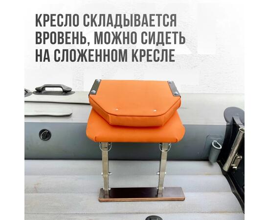 Кресло Кокпит Lite в комплекте с опорой (нерж.), оранжевый, Цвет: оранжевый, фото , изображение 4