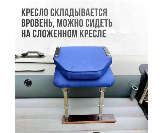 Кресло Кокпит Lite в комплекте с опорой (нерж.), синий, Цвет: синий, фото , изображение 4