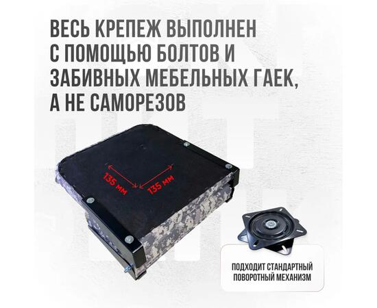 Кресло Кокпит Lite в комплекте с опорой (нерж.), камуфляж (цифра серая), Цвет: цифра серая, фото , изображение 5
