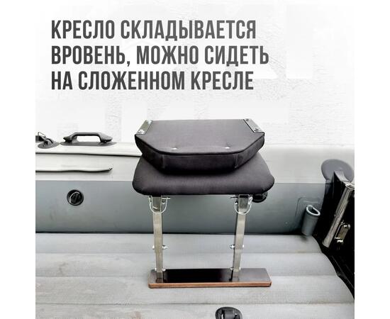 Кресло Кокпит Lite в комплекте с опорой (нерж.), черный, Цвет: черный, фото , изображение 4