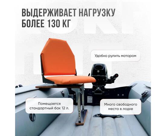 Кресло Кокпит Lite в комплекте с опорой (нерж.), оранжевый, Цвет: оранжевый, фото , изображение 2
