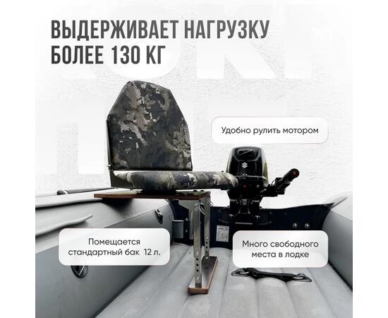 Кресло в комплекте с опорой (нерж.), камуфляж (змеиный принт), Цвет: камуфляж змеиный, фото , изображение 2