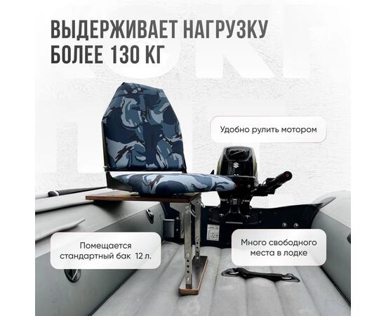 Кресло Кокпит Lite в комплекте с опорой (нерж.), камуфляж (кукла серо-синяя), Цвет: кукла серо-синяя, фото , изображение 2