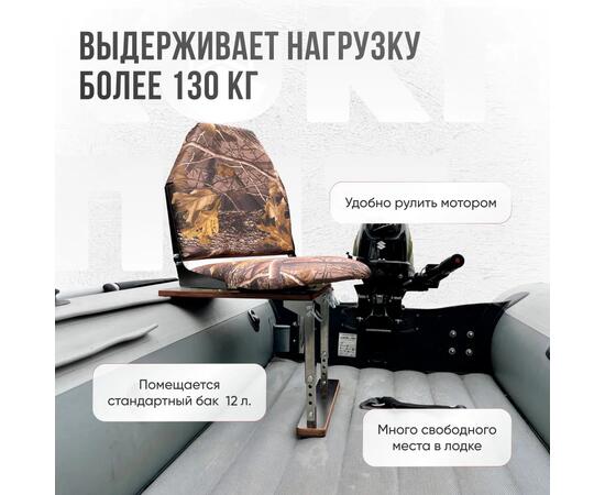 Кресло Кокпит Lite в комплекте с опорой (нерж.), камуфляж (лес), Цвет: камуфляж лес, фото , изображение 2