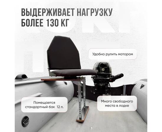 Кресло Кокпит Lite в комплекте с опорой (нерж.), черный, Цвет: черный, фото , изображение 2