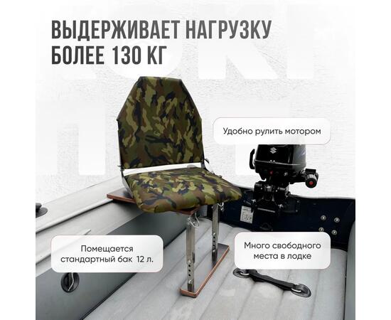 Кресло Кокпит Lite в комплекте с опорой (нерж.), камуфляж (нато), Цвет: камуфляж нато, фото , изображение 2