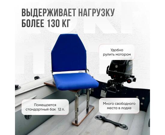 Кресло Кокпит Lite в комплекте с опорой (нерж.), синий, Цвет: синий, фото , изображение 2