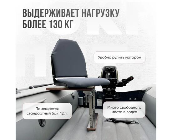 Кресло Кокпит Lite в комплекте с опорой (нерж.), серый, Цвет: серый, фото , изображение 2