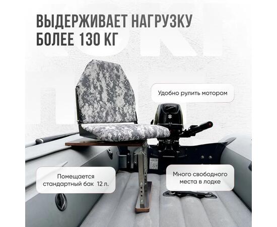 Кресло Кокпит Lite в комплекте с опорой (нерж.), камуфляж (цифра серая), Цвет: цифра серая, фото , изображение 2