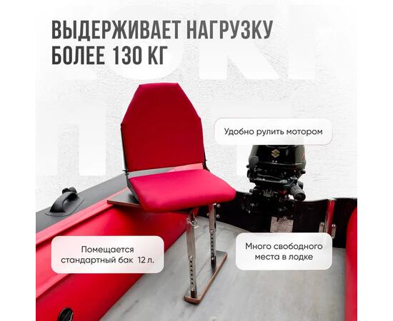 Кресло Кокпит Lite в комплекте с опорой (нерж.), красный, Цвет: красный, фото , изображение 2