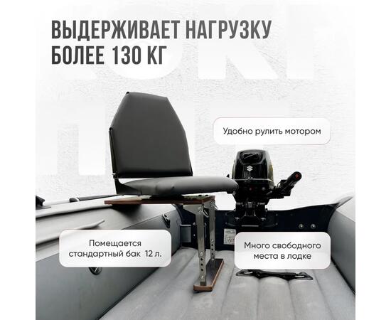 Кресло Кокпит Lite в комплекте с опорой (нерж.), серый (морской винил), Цвет: серый, Толщина: 40/40 мм, фото , изображение 2