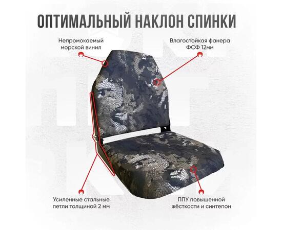 Кресло в комплекте с опорой (нерж.), камуфляж (змеиный принт), Цвет: камуфляж змеиный, фото , изображение 3