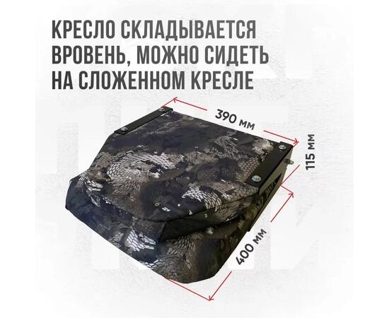 Кресло в комплекте с опорой (нерж.), камуфляж (змеиный принт), Цвет: камуфляж змеиный, фото , изображение 4