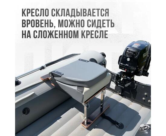 Кресло Кокпит Pro c формованным ППУ в комплекте с опорой с занижением 60 мм., (нерж.), серый комби, Цвет: серый комби, фото , изображение 4