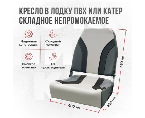 Кресло Кокпит Pro c формованным ППУ в комплекте с опорой с занижением 60 мм., (нерж.), серый комби, Цвет: серый комби, фото , изображение 3