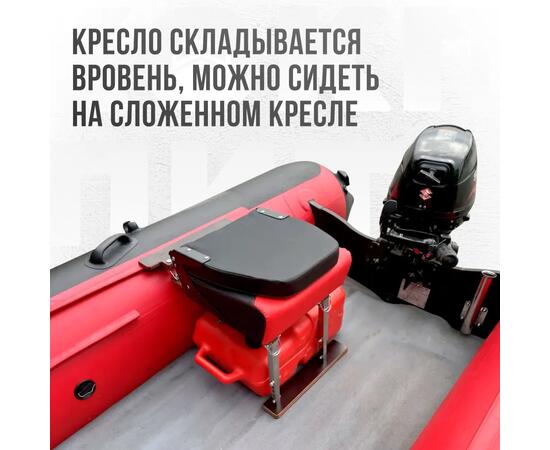 Кресло Кокпит Pro c формованным ППУ в комплекте с опорой с занижением 60 мм., (нерж.), красный-черный, Цвет: красный-черный, фото , изображение 4
