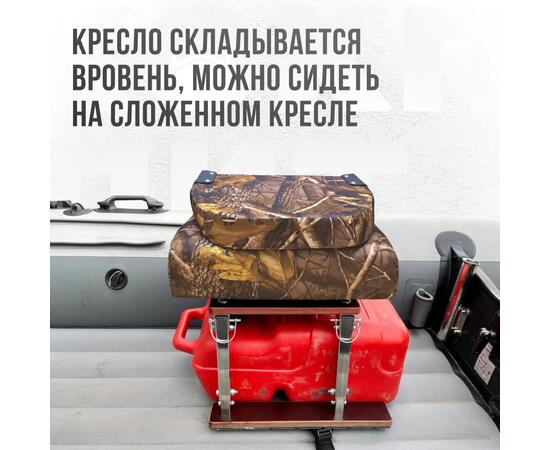 Кресло Кокпит Pro c формованным ППУ в комплекте с опорой с занижением 60 мм., (нерж.), камуфляж (лес), Цвет: камуфляж лес, фото , изображение 4