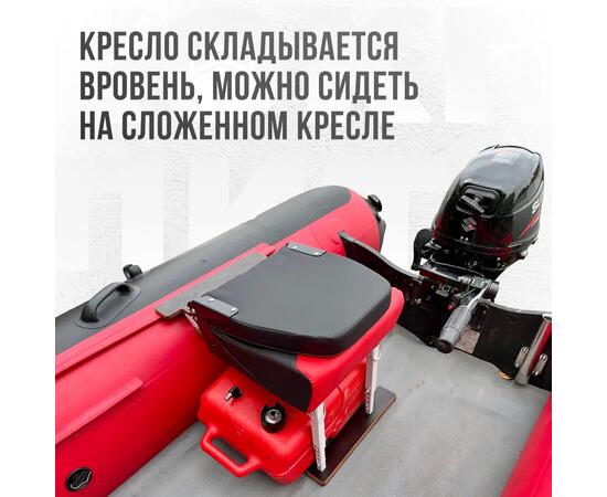 Кресло Кокпит Pro c формованным ППУ в комплекте с опорой с занижением 60 мм., (сталь), красный-черный, Цвет: красный-черный, фото , изображение 4