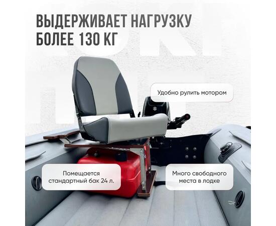 Кресло Кокпит Pro c формованным ППУ в комплекте с опорой с занижением 60 мм., (нерж.), светло-серый/серый, Цвет: светло-серый/серый, фото , изображение 2