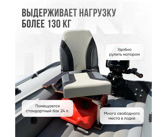 Кресло Кокпит Pro c формованным ППУ в комплекте с опорой с занижением 60 мм., (нерж.), серый комби, Цвет: серый комби, фото , изображение 2