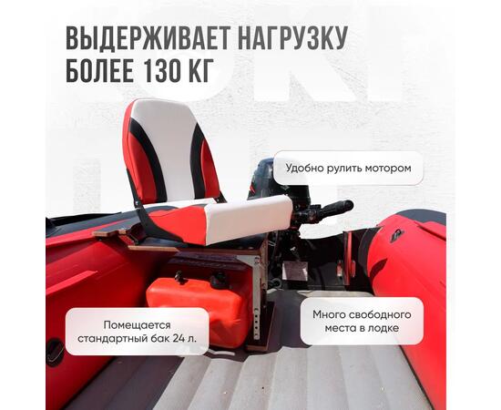 Кресло Кокпит Pro c формованным ППУ в комплекте с опорой с занижением 60 мм., (нерж.), красный комби, Цвет: красный комби, фото , изображение 2