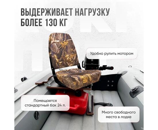 Кресло Кокпит Pro c формованным ППУ в комплекте с опорой с занижением 60 мм., (сталь), камуфляж (лес), Цвет: камуфляж лес, фото , изображение 2