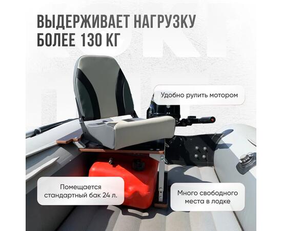 Кресло Кокпит Pro c формованным ППУ в комплекте с опорой с занижением 60 мм., (сталь), серый комби, Цвет: серый комби, фото , изображение 2