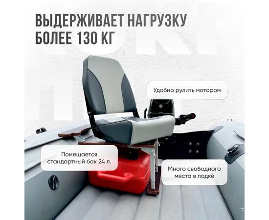 Кресло Кокпит Pro c формованным ППУ в комплекте с опорой с занижением 60 мм., (сталь), светло-серый/серый, Цвет: светло-серый/серый, фото , изображение 2