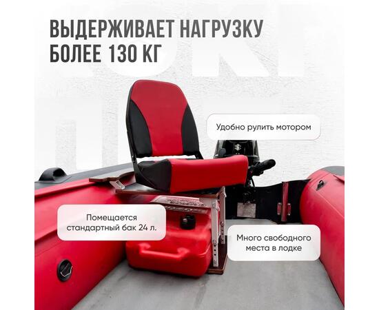 Кресло Кокпит Pro c формованным ППУ в комплекте с опорой с занижением 60 мм., (сталь), красный-черный, Цвет: красный-черный, фото , изображение 2
