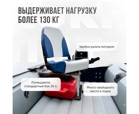 Кресло Кокпит Pro c формованным ППУ в комплекте с опорой с занижением 60 мм., (сталь), синий-белый, Цвет: синий-белый, фото , изображение 2
