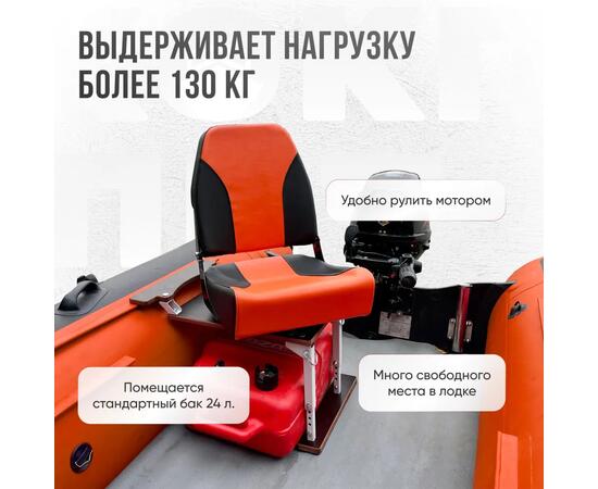 Кресло Кокпит Pro c формованным ППУ в комплекте с опорой с занижением 60 мм., (сталь), оранжевый-черный, Цвет: оранжевый-черный, фото , изображение 2