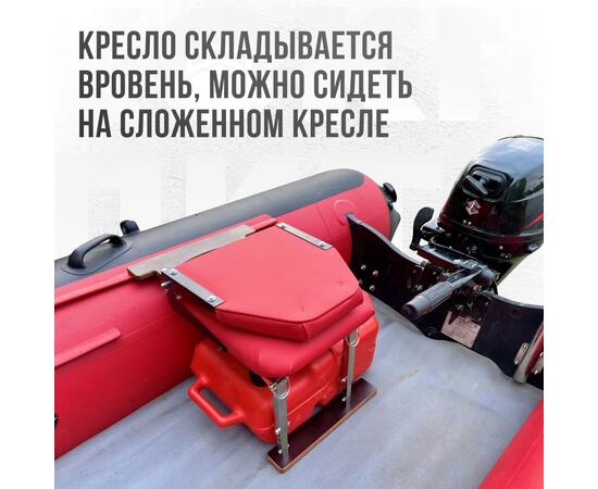 Кресло Кокпит Lite в комплекте с опорой с занижением 60 мм., (нерж.), красный (морской винил), Цвет: красный, Толщина: 40/40 мм, фото , изображение 4