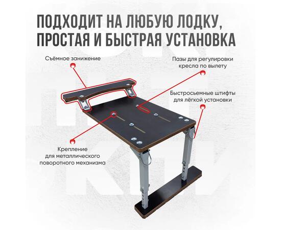 Кресло Кокпит Skipper в комплекте с опорой с занижением 60 мм., (сталь), светло-серый/серый, Цвет: светло-серый/серый, фото , изображение 6