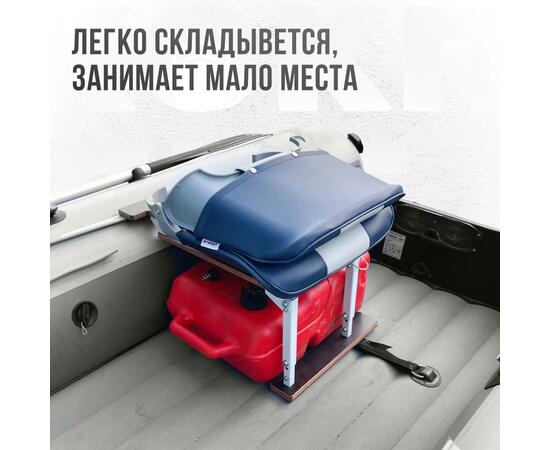 Кресло Кокпит Skipper в комплекте с опорой с занижением 60 мм., (сталь), светло-серый/синий, Цвет: светло-серый/синий, фото , изображение 5