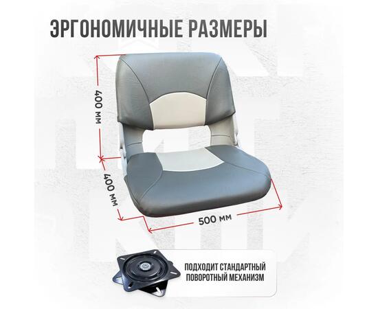 Кресло Кокпит Skipper в комплекте с опорой с занижением 60 мм., (нерж.), светло-серый/серый, Цвет: светло-серый/серый, фото , изображение 4