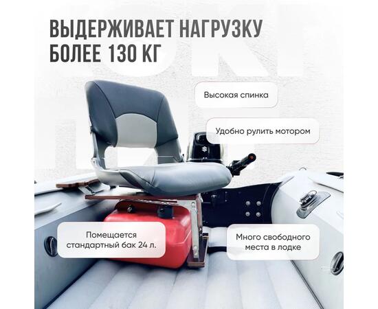 Кресло Кокпит Skipper в комплекте с опорой с занижением 60 мм., (нерж.), светло-серый/серый, Цвет: светло-серый/серый, фото , изображение 2