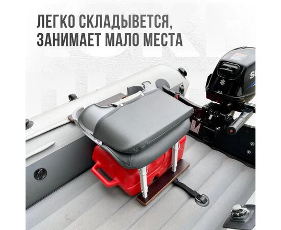 Кресло Кокпит Skipper в комплекте с опорой с занижением 60 мм., (сталь), светло-серый/серый, Цвет: светло-серый/серый, фото , изображение 5