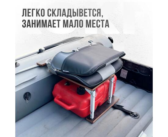 Кресло Кокпит Skipper в комплекте с опорой с занижением 60 мм., (сталь), серый/светло-серый перфорированное, Цвет: светло-серый/серый (перф.), фото , изображение 5