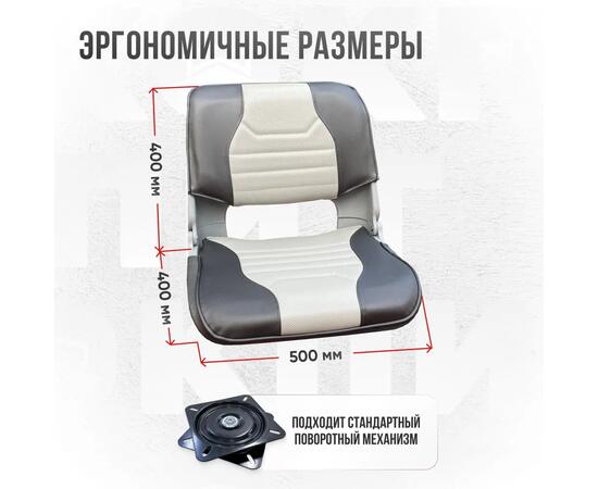 Кресло Кокпит Skipper в комплекте с опорой с занижением 60 мм., (нерж.), серый/светло-серый перфорированное, Цвет: светло-серый/серый (перф.), фото , изображение 4