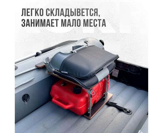Кресло Кокпит Skipper в комплекте с опорой с занижением 60 мм., (нерж.), серый/светло-серый перфорированное, Цвет: светло-серый/серый (перф.), фото , изображение 5