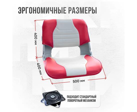 Кресло Кокпит Skipper в комплекте с опорой с занижением 60 мм., (нерж.), светло-серый/красный, Цвет: светло-серый/красный, фото , изображение 4