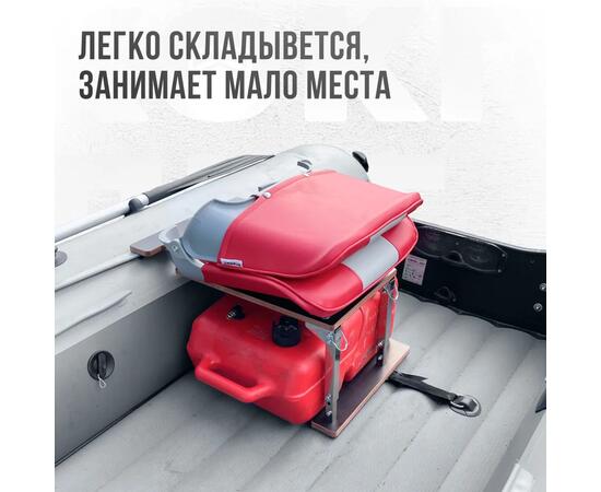 Кресло Кокпит Skipper в комплекте с опорой с занижением 60 мм., (нерж.), светло-серый/красный, Цвет: светло-серый/красный, фото , изображение 5