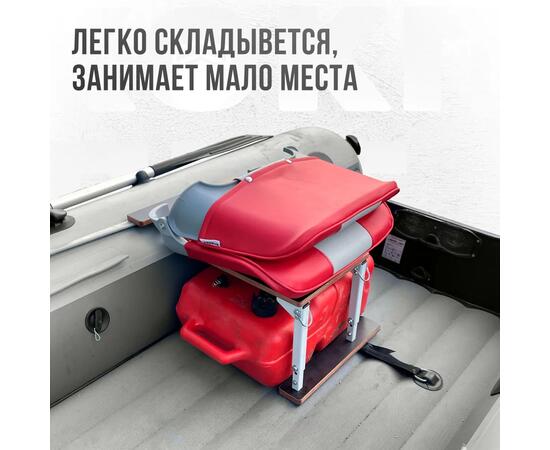 Кресло Кокпит Skipper в комплекте с опорой с занижением 60 мм., (сталь), светло-серый/красный, Цвет: светло-серый/красный, фото , изображение 5