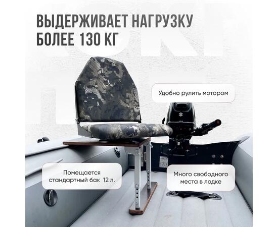 Кресло Кокпит Lite в комплекте с опорой (сталь), камуфляж (змеиный принт), Цвет: камуфляж змеиный, фото , изображение 2